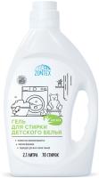 gel_dlya_stirki_zontex_aloe_vera_dlya_detskogo_belya_2.1_l_3623626_1