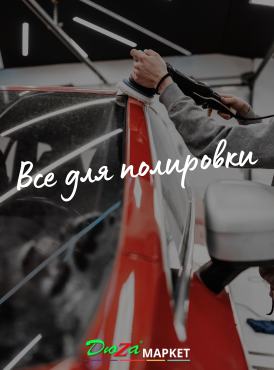 Баночная краска