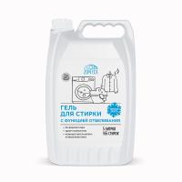 1903544 Зонтекс-гель-для-стирки-отбеливание-МОРОЗНАЯ_СВЕЖЕСТЬ_5л