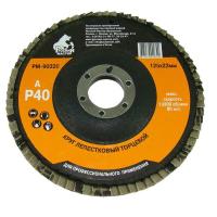 rm-90320-krug-lepestkovyij-torczevoj-125x22mm-po-metallu-r-040-russkij-master