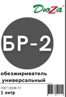 mobile_file_2022-10-31_05-01-23 (14)